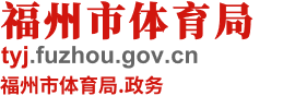 体育平台